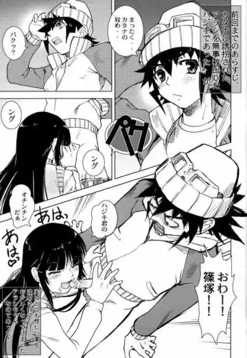 [Pierre Norano] KETSU! MEGATON GAD Fhentai - Page 23