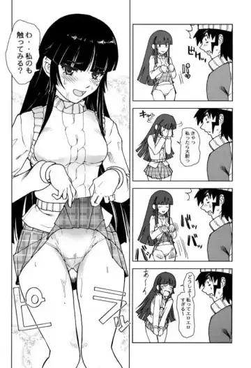 [Pierre Norano] KETSU! MEGATON GAD Fhentai - Page 26