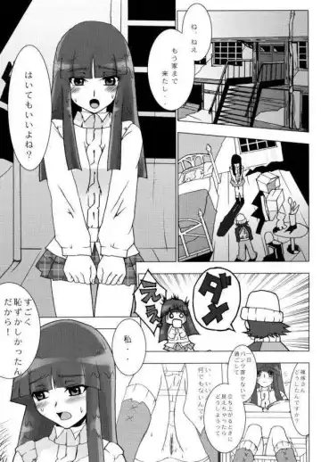 [Pierre Norano] KETSU! MEGATON GAD Fhentai - Page 3