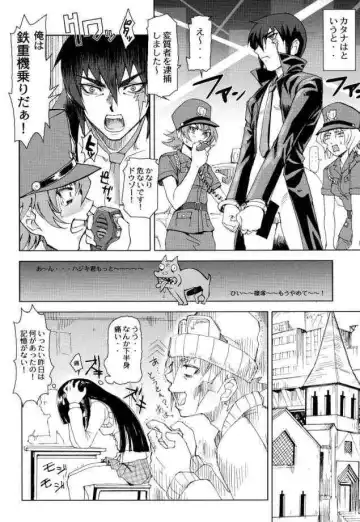 [Pierre Norano] KETSU! MEGATON GAD Fhentai - Page 34