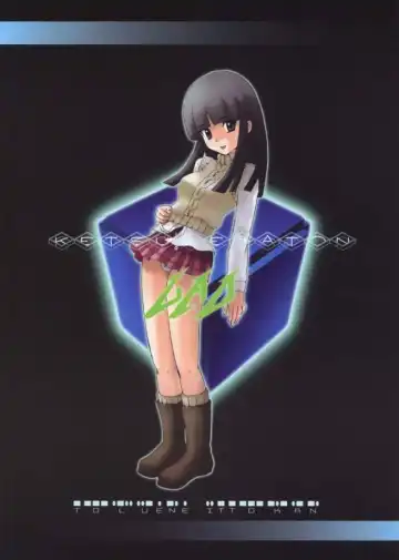 [Pierre Norano] KETSU! MEGATON GAD Fhentai - Page 43