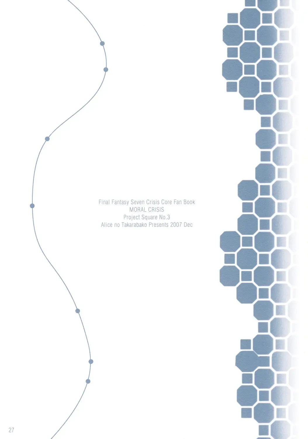 [Mizuryu Kei] MORAL CRISIS Fhentai - Page 27