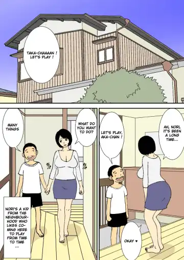 [Urakan] Ojii-chan to Gifu to Giri no Musuko to, Kyonyuu Yome. | The Grandfather, the Father-in-Law, the Stepson and the Big-Breasted Bride Fhentai - Page 13
