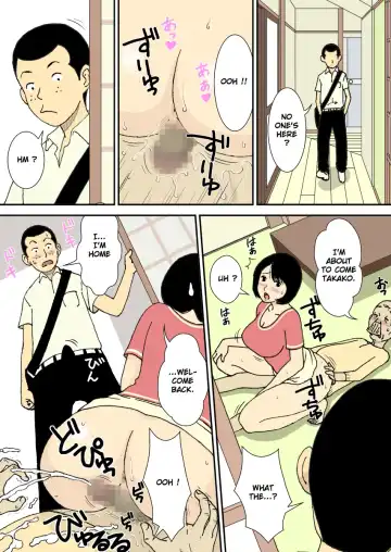 [Urakan] Ojii-chan to Gifu to Giri no Musuko to, Kyonyuu Yome. | The Grandfather, the Father-in-Law, the Stepson and the Big-Breasted Bride Fhentai - Page 9