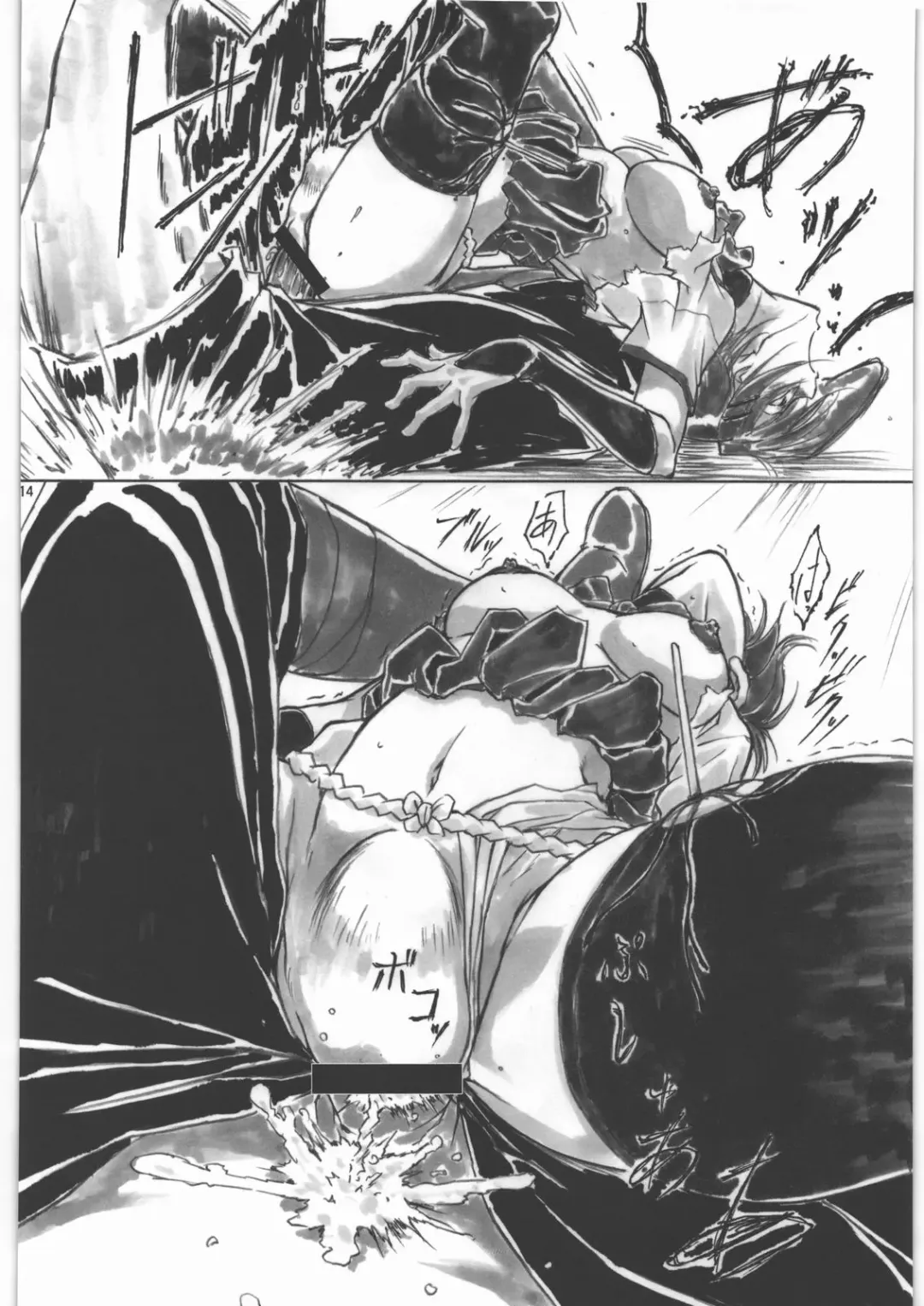 [Shinobu Akira] Angel's stroke 47 Junko Maniacs Fhentai - Page 15