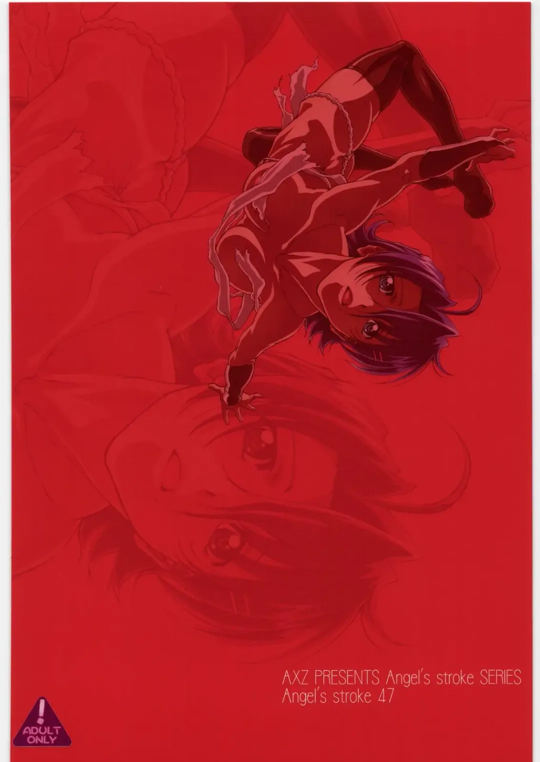 [Shinobu Akira] Angel's stroke 47 Junko Maniacs Fhentai - Page 26