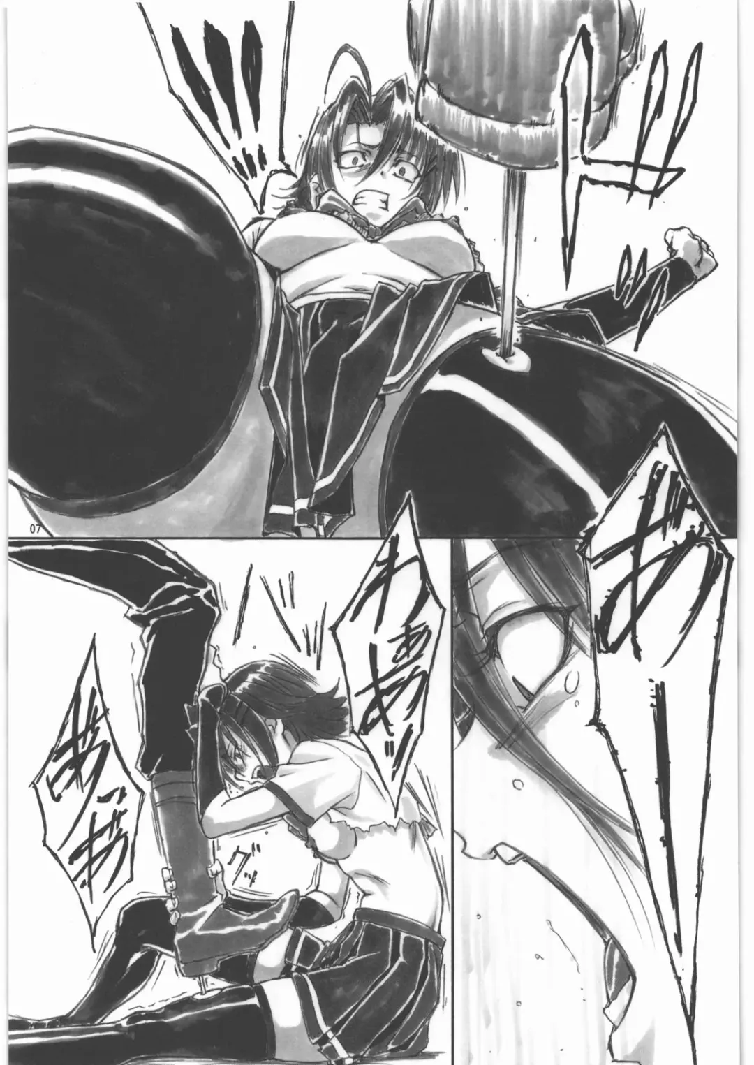 [Shinobu Akira] Angel's stroke 47 Junko Maniacs Fhentai - Page 8