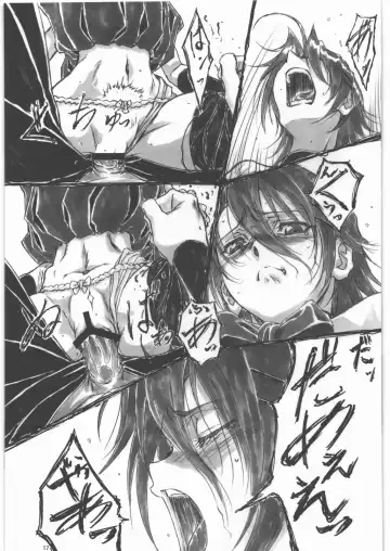 [Shinobu Akira] Angel's stroke 47 Junko Maniacs Fhentai - Page 18