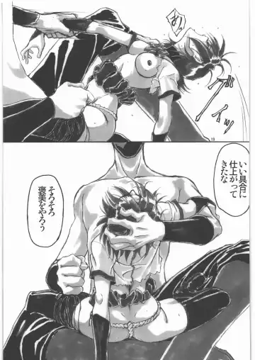 [Shinobu Akira] Angel's stroke 47 Junko Maniacs Fhentai - Page 20