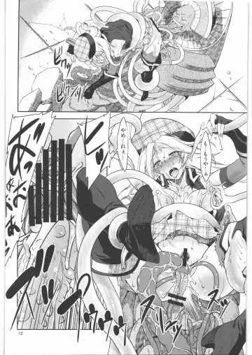 [Miharu] AE Fhentai - Page 11