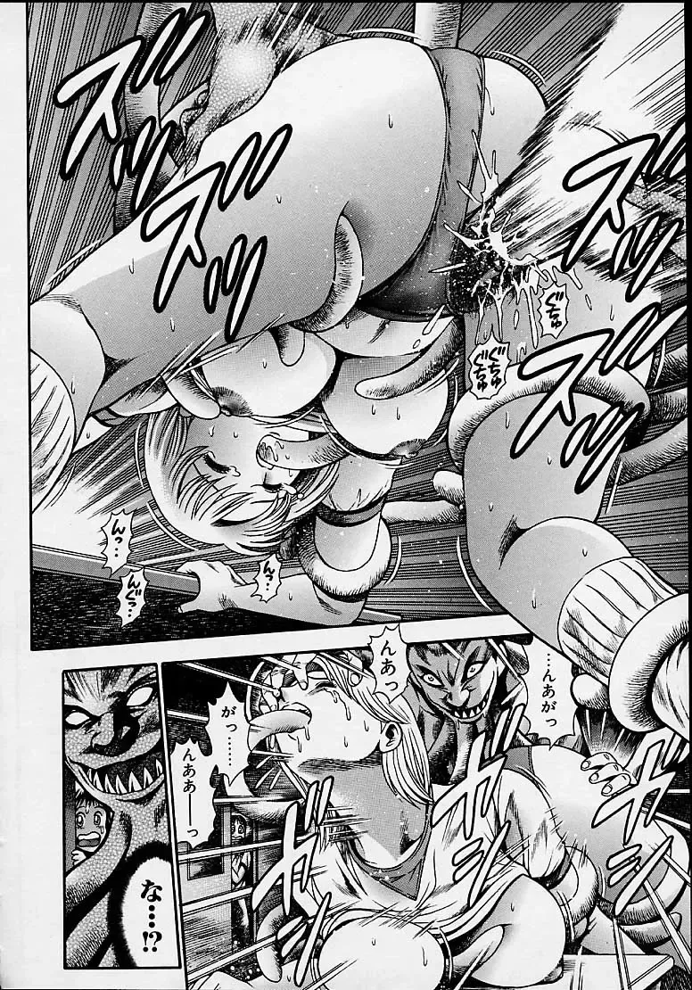 [Chataro] Nami SOS! 5 Girls Fhentai - Page 10