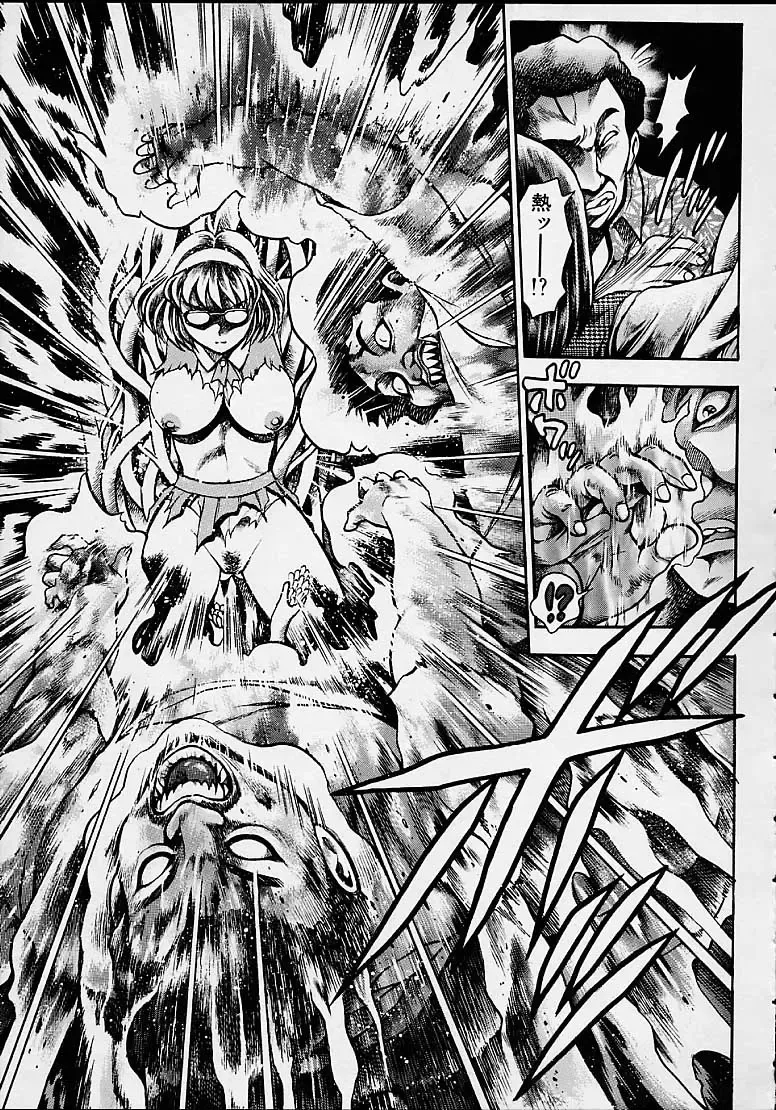 [Chataro] Nami SOS! 5 Girls Fhentai - Page 112