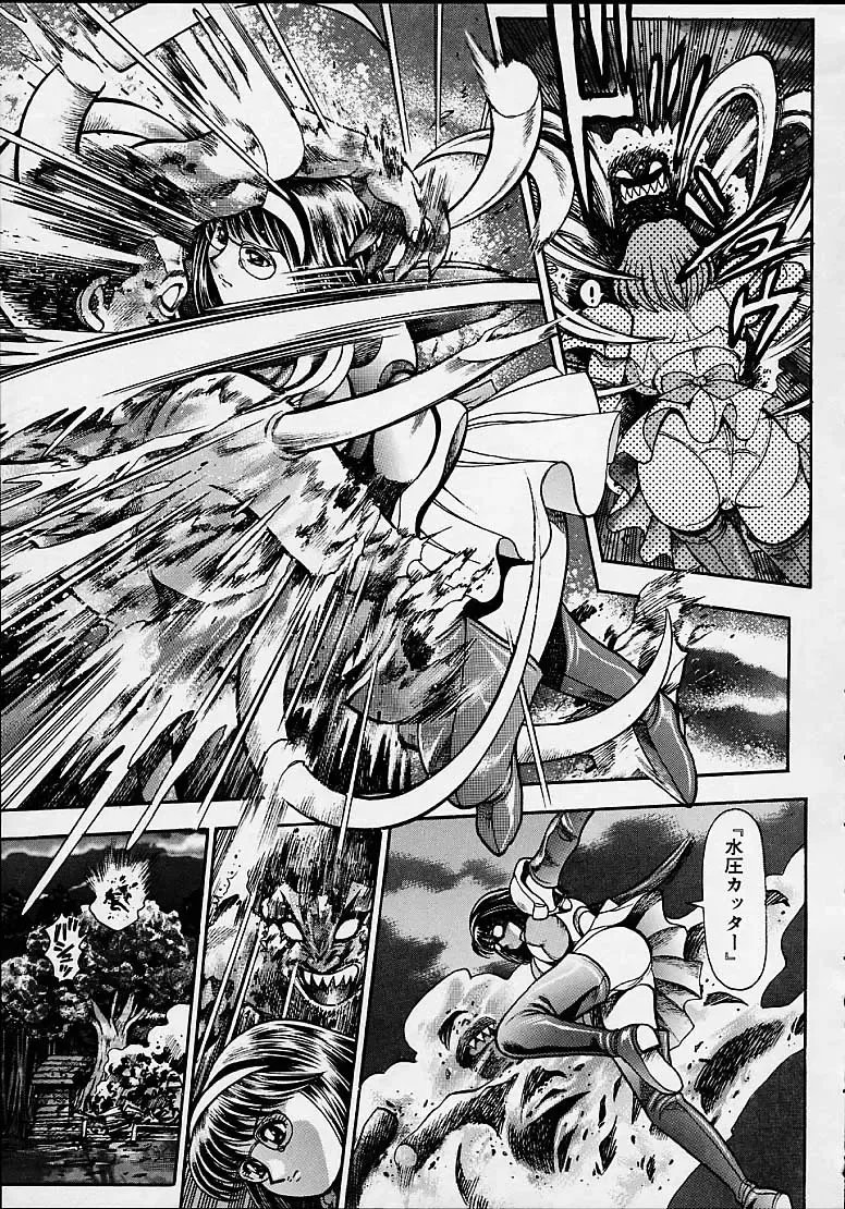 [Chataro] Nami SOS! 5 Girls Fhentai - Page 114