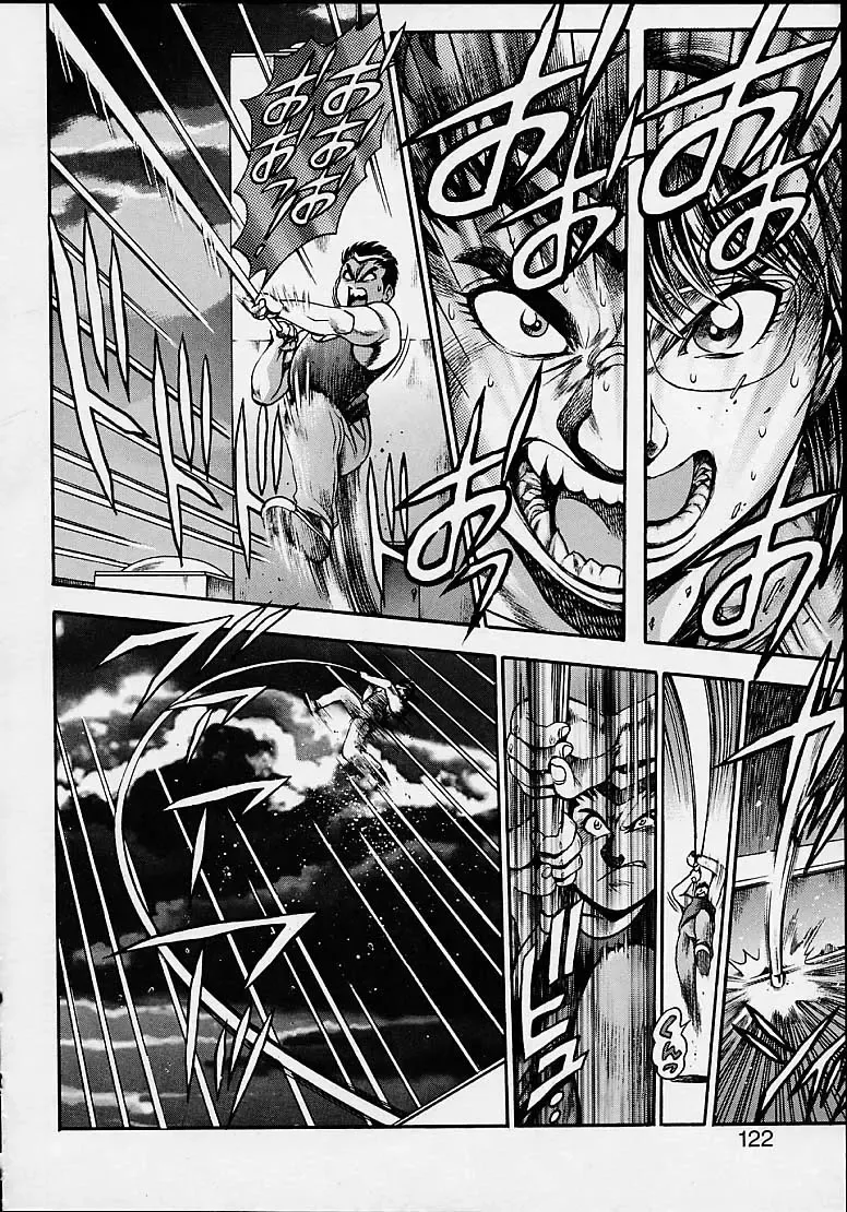 [Chataro] Nami SOS! 5 Girls Fhentai - Page 117