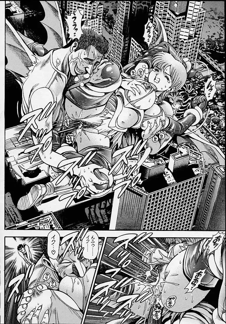 [Chataro] Nami SOS! 5 Girls Fhentai - Page 119