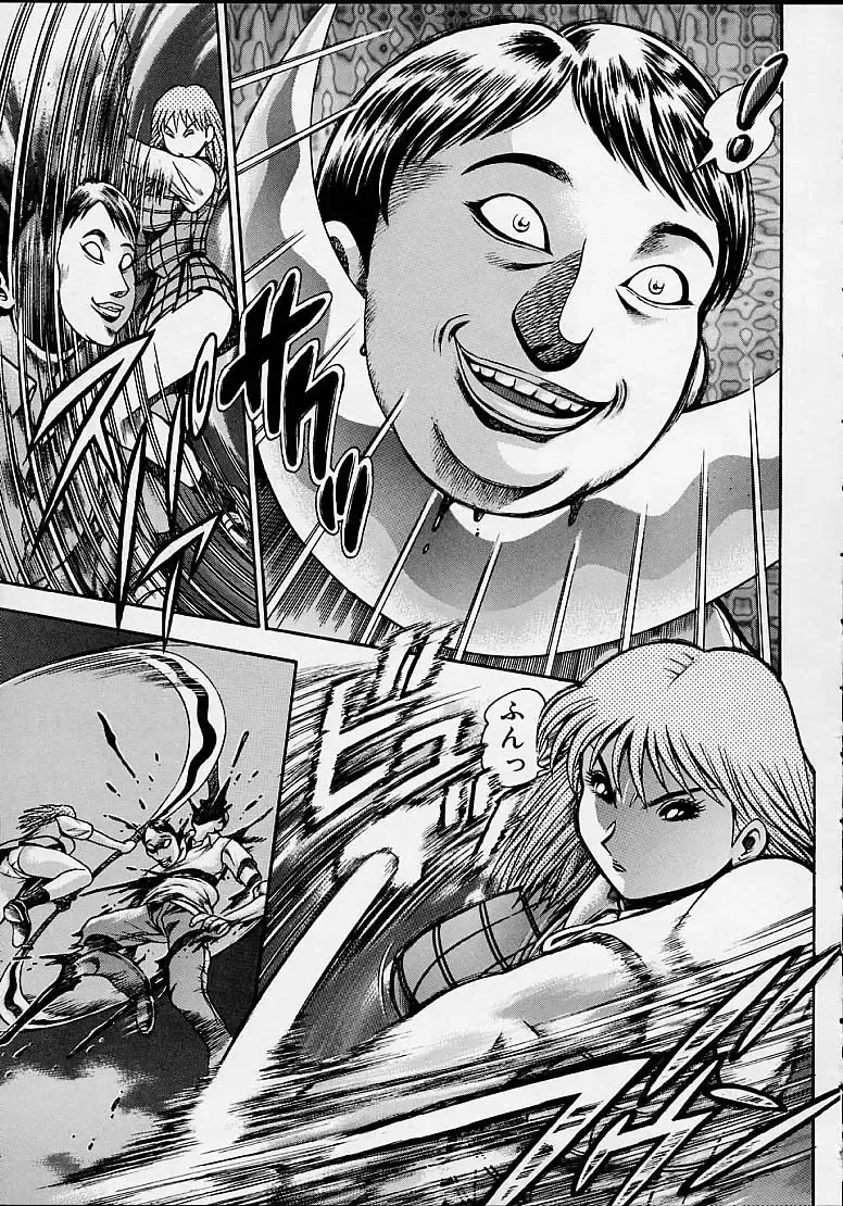 [Chataro] Nami SOS! 5 Girls Fhentai - Page 140