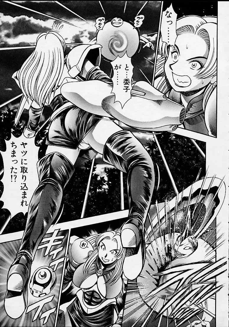 [Chataro] Nami SOS! 5 Girls Fhentai - Page 142