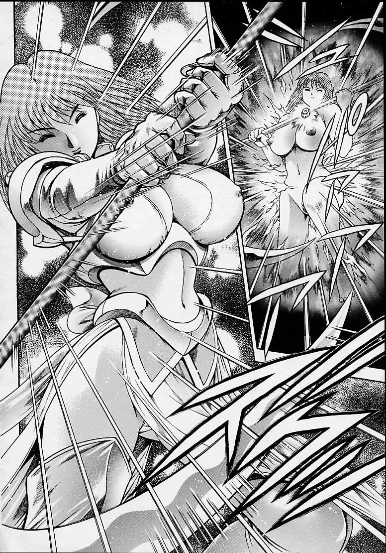 [Chataro] Nami SOS! 5 Girls Fhentai - Page 143