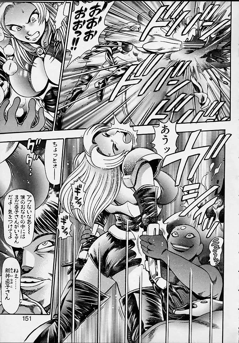 [Chataro] Nami SOS! 5 Girls Fhentai - Page 146