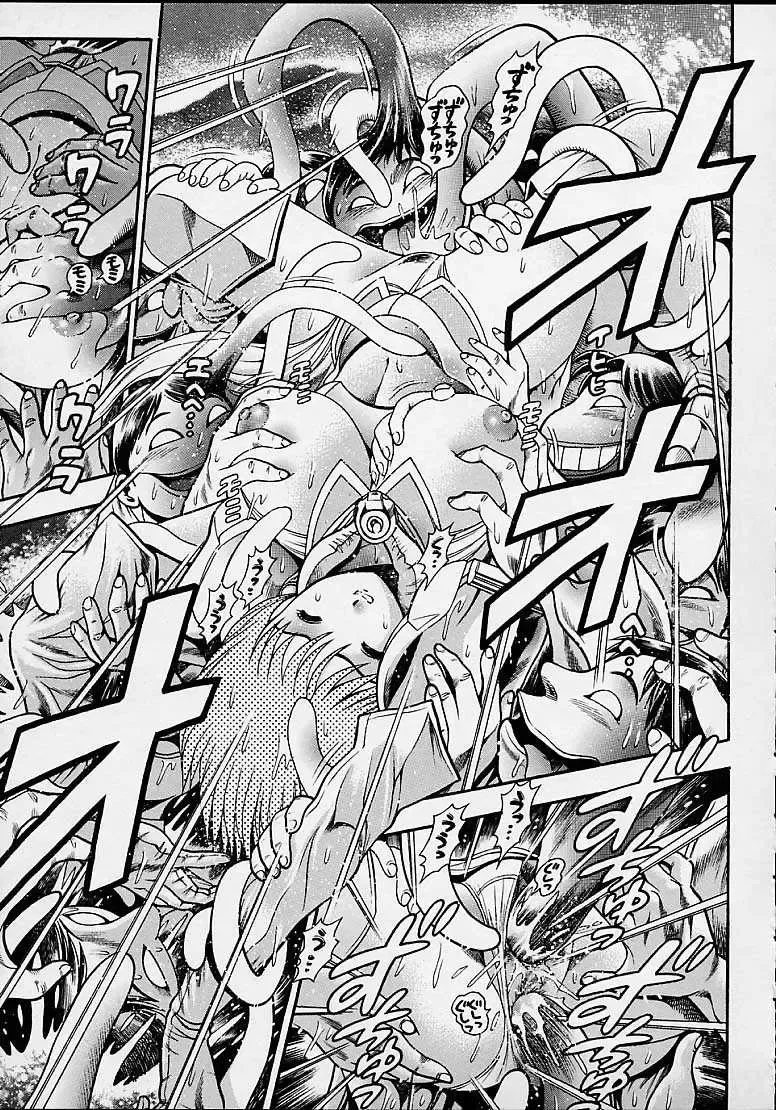 [Chataro] Nami SOS! 5 Girls Fhentai - Page 170