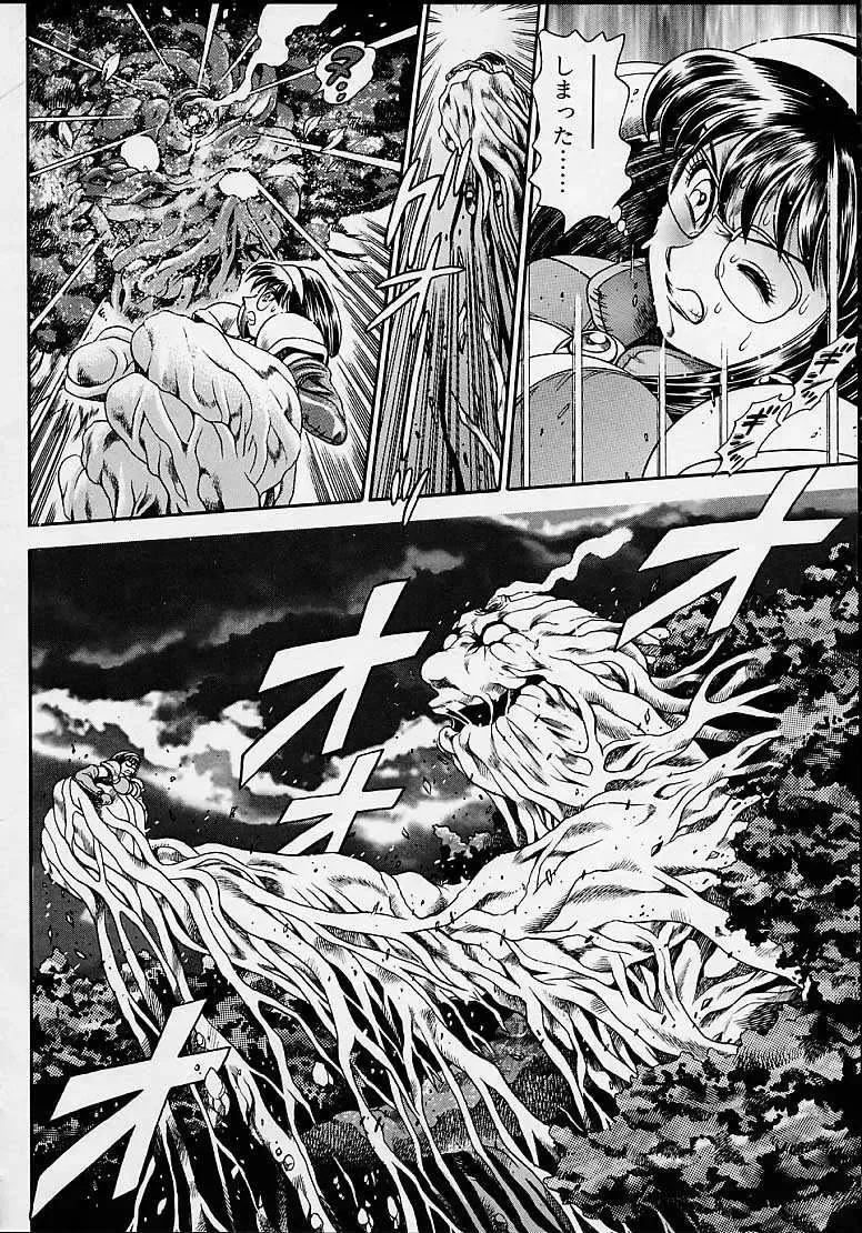 [Chataro] Nami SOS! 5 Girls Fhentai - Page 183