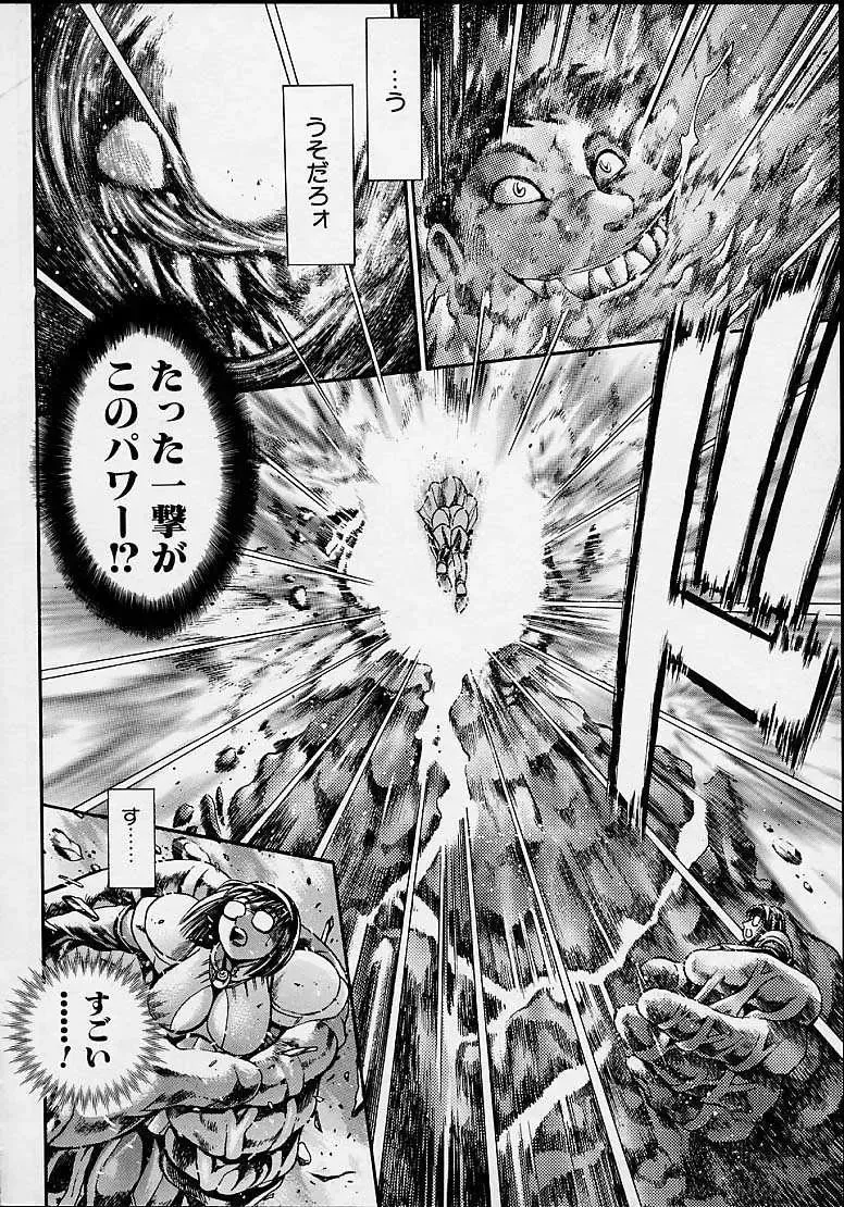 [Chataro] Nami SOS! 5 Girls Fhentai - Page 189