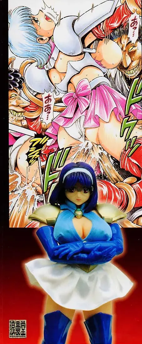 [Chataro] Nami SOS! 5 Girls Fhentai - Page 207