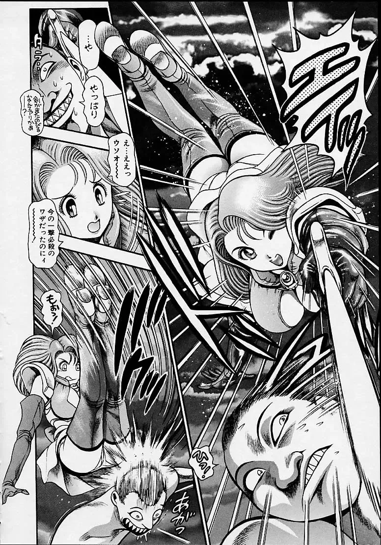 [Chataro] Nami SOS! 5 Girls Fhentai - Page 26