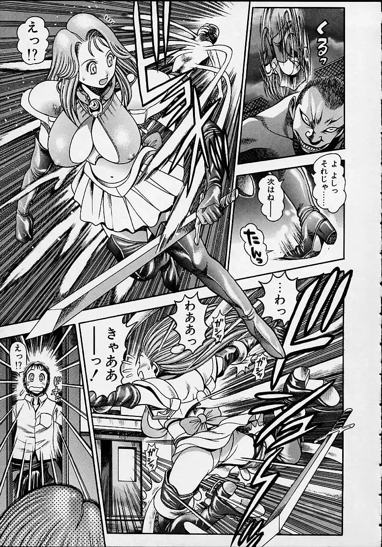 [Chataro] Nami SOS! 5 Girls Fhentai - Page 27