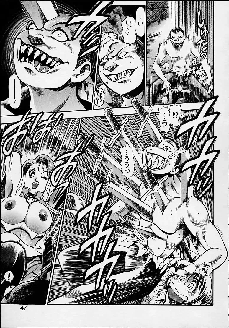 [Chataro] Nami SOS! 5 Girls Fhentai - Page 43