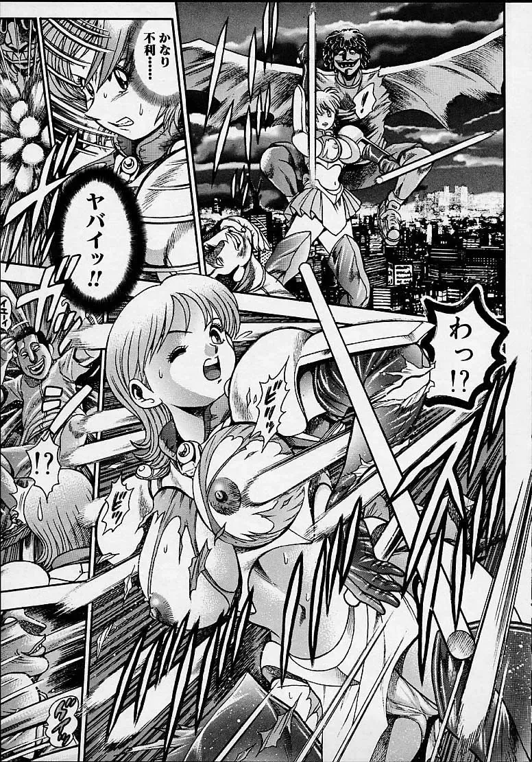 [Chataro] Nami SOS! 5 Girls Fhentai - Page 86