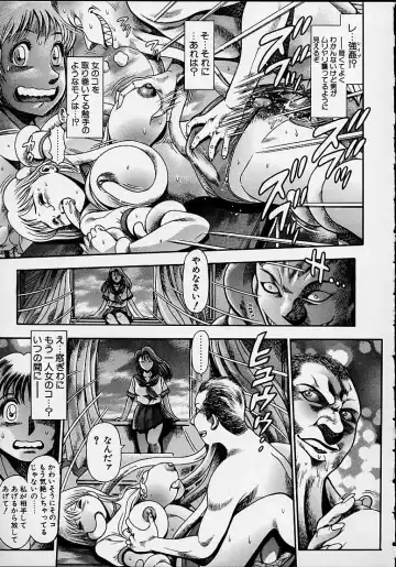 [Chataro] Nami SOS! 5 Girls Fhentai - Page 11