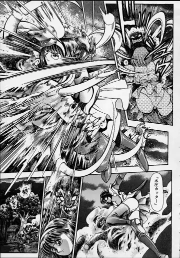 [Chataro] Nami SOS! 5 Girls Fhentai - Page 114