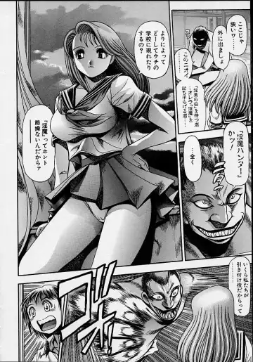 [Chataro] Nami SOS! 5 Girls Fhentai - Page 12