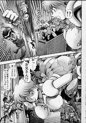 [Chataro] Nami SOS! 5 Girls Fhentai - Page 124