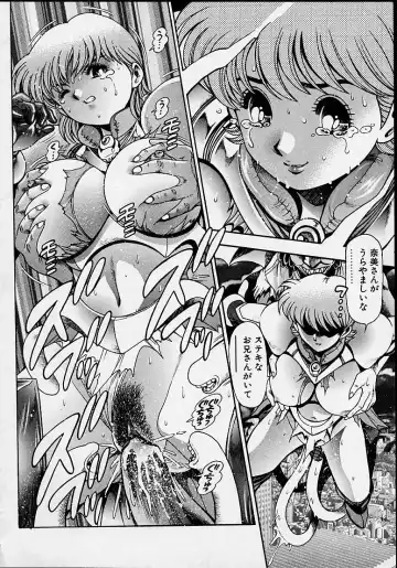 [Chataro] Nami SOS! 5 Girls Fhentai - Page 125