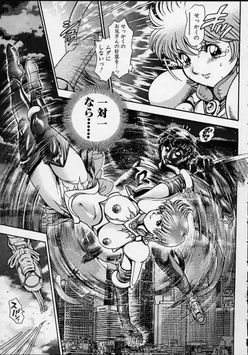 [Chataro] Nami SOS! 5 Girls Fhentai - Page 126