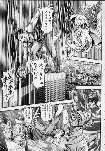 [Chataro] Nami SOS! 5 Girls Fhentai - Page 128