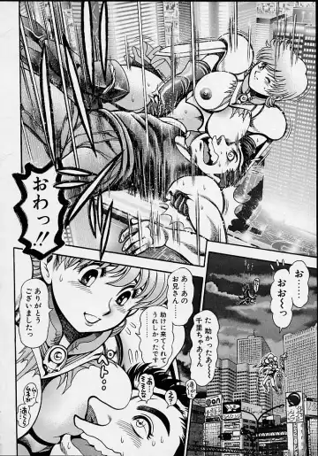 [Chataro] Nami SOS! 5 Girls Fhentai - Page 129