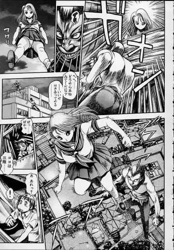 [Chataro] Nami SOS! 5 Girls Fhentai - Page 13