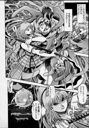 [Chataro] Nami SOS! 5 Girls Fhentai - Page 141