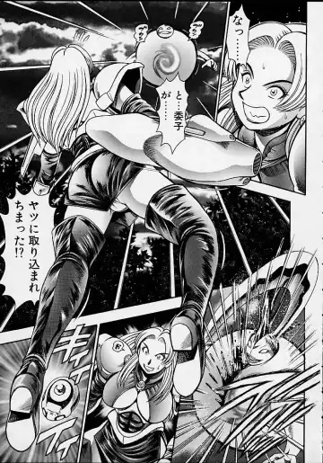 [Chataro] Nami SOS! 5 Girls Fhentai - Page 142