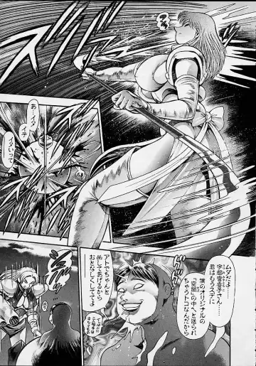 [Chataro] Nami SOS! 5 Girls Fhentai - Page 144