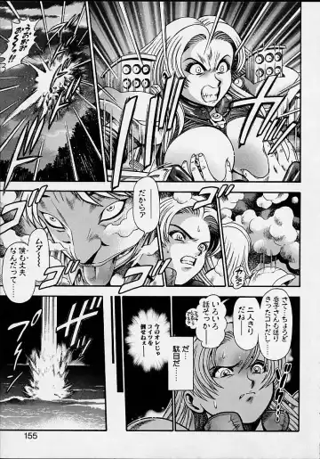 [Chataro] Nami SOS! 5 Girls Fhentai - Page 150