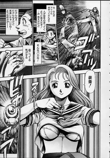 [Chataro] Nami SOS! 5 Girls Fhentai - Page 17