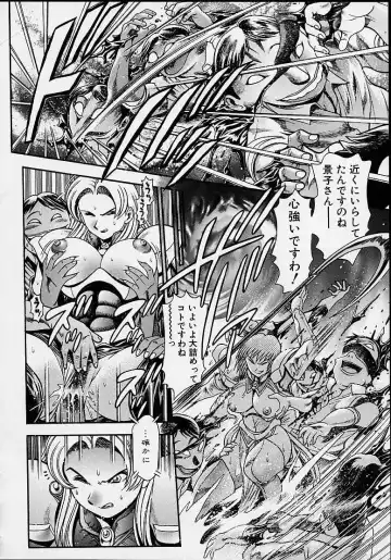 [Chataro] Nami SOS! 5 Girls Fhentai - Page 173