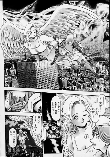 [Chataro] Nami SOS! 5 Girls Fhentai - Page 181