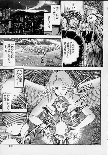 [Chataro] Nami SOS! 5 Girls Fhentai - Page 184