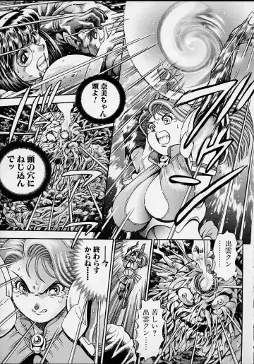 [Chataro] Nami SOS! 5 Girls Fhentai - Page 186