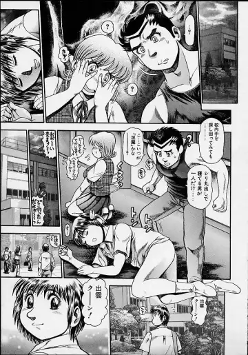 [Chataro] Nami SOS! 5 Girls Fhentai - Page 194